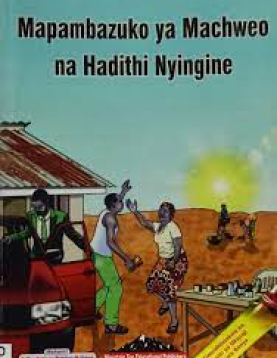 Mapambazuko ya Macheo na Hadithi Nyingine- Mountain Top Educational Publishers