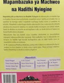 Mapambazuko ya Macheo na Hadithi Nyingine- Mountain Top Educational Publishers