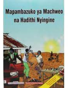 Mapambazuko ya Macheo na Hadithi Nyingine- Mountain Top Educational Publishers